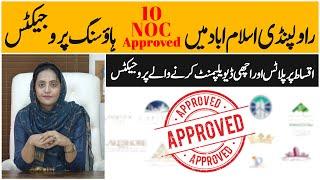 NOC approved housing projects in rawalpindi islamabad, Plots on installments and cash, Details