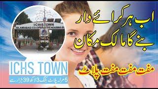 ICHS Town Special Bumper Offer | Easy Booking | Cheap Rates | ICHS Town Plots For Sale | ICHS Town