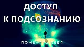 Как ум тобой крутит. Когда работаешь над собой, а прошлое «тянет обратно»