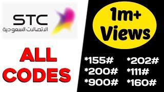 Stc Sim All Codes | Stc Sim Ka Sabhi Codes Kaise Check Kare