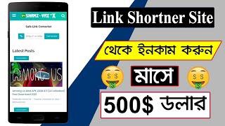Make URL Shortner Site | Make Money Online Free | Best URL Shortner | Tech Fame 360