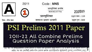 PSI Pre 2011 Paper || PSI STI ASO Combine Prelims Previous Year Question Paper Analysis 2011 - 2022
