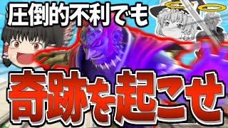 【スマブラSP】1vs2に追い込まれても諦めるな！ガノンのパワーで奇跡を呼ぶ霊夢【ガノンドロフチームゆっくり実況part16】