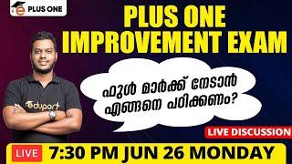 Plus One Improvement Exam Study Plan - An Exclusive Interactive Session with Ajas sir