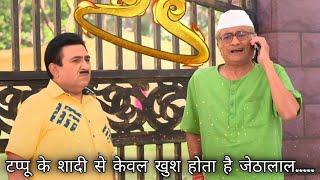 Taarak Mehta Ka Ooltah Chashmah Episode 4342 Promo | Varmala Roka Bhide Ne | Tmkoc New 4342 Promo