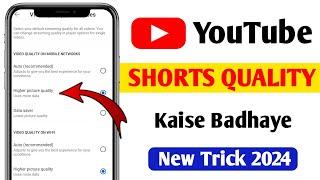 Youtube Shorts Quality Kaise Badhaye | Short Video Quality Increase | Short Video Quality Badhaye