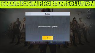 Gmail Login Problem Solution | How To Fix Login Error Pubg Mobile Lite ⁉️