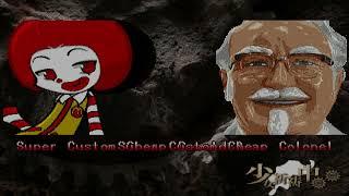 SR Winmugen Super Custom Cheap Donald R Vs Super Custom Cheap Sanders