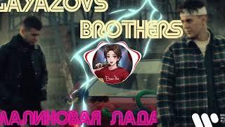 ФОМА И ПОЛЕНО - МАЛИНОВАЯ ЛАДА (GAYAZOVS BROTHERS) | Eban'ko (Ебанько) Ai Cover