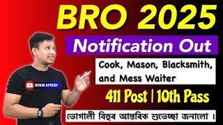 BRO New Recruitment 2025 || BRO New Vacancy 2025