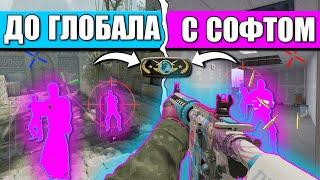 ИГРАЮ В КС 2 С ЧИТАМИ #7 [MIDNIGHT] | ЧИТЫ КС 2 | НАПАРНИКИКИ КС 2  #читы #cs2 #ксго #доглобала