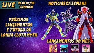 PRÓXIMOS LANÇAMENTOS DA LINHA CLOTH MYTH EX.  Notícias da semana e lançamentos do mês