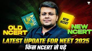 Old NCERT or New NCERT for NEET 2025 | Syllabus Update for NEET | Latest Syllabus update NEET 2025