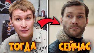 ЧТО СТАЛО с актерами сериала РЕАЛЬНЫЕ ПАЦАНЫ / ТОГДА И СЕЙЧАС 2010 - 2022