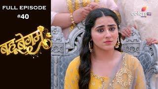 Bahu Begum - 6th September 2019 - बहू बेगम - Full Episode