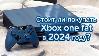 Xbox one Fat в 2024 году? На что способна толстушка? Самый дешевый Xbox one!