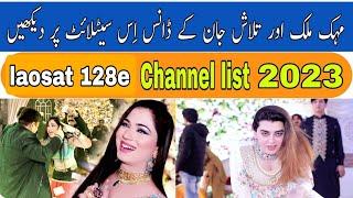 NEW Update on this Satellite Mehak malik Channel|mehak malik dance|laosat 128e