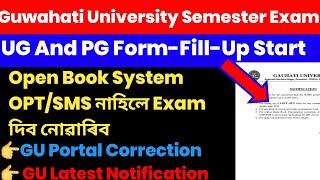 Guwahati University Semester Exam Open Book System!! OTP/SMS Mobile Number Correction!!Big Update 