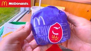 Limited-Time McDonald's Japan: From Rice Burgers to Almond Tofu McFlurry!