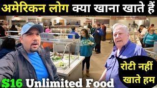 American $16 Unlimited Food || Indian in USA  Oukitel P5000 Review