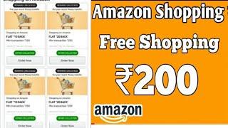 Amazon Send Money Offer For All!! | Amazon Merchant Offer Update??