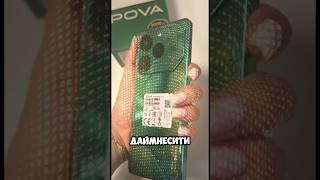 TECNO POVA 6 PRO 5G - топ за свои деньги, Бюджетник с 24 гб оперативки Обзор Распаковка