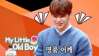 Kang Daniel Has Really Broad Shoulders [My Little Old Boy Ep 167]