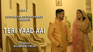 TERI YAAD AAI | PART - 2 | SHUBHAM TIWARI || @Satyanjana7 #shubhamtiwari