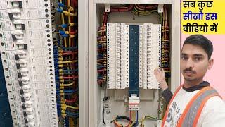 How to DB Dressing in Dubai - MCB Box Connection in House wiring || DB Dressing kaise kiya jata hai