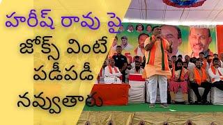 Babu Mohan Funny Jokes On Harish Rao In Huzurabad By-Election Campaign | BJP Vs TRS | Fun9 Studio