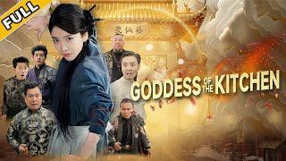 The dishwashing girl turned out to be a legendary chef.【Goddess of the Kitchen】