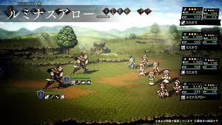 『OCTOPATH TRAVELER（オクトパストラベラー） 大陸の覇者』 新トラベラーアビリティ紹介｜狩人”アグネア”（CV：水瀬 いのりさん）