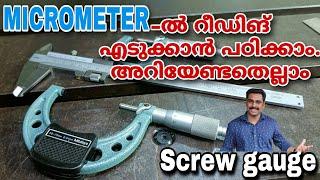 Micrometer |Malayalam| How to measure Micrometer Reading|