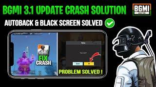 BGMI CRASH PROBLEM 3.1 UPDATE SOLUTION | BGMI AUTOBACK & BLACK SCREEN CRASH PROBLEM AFTER 3.1 UPDATE