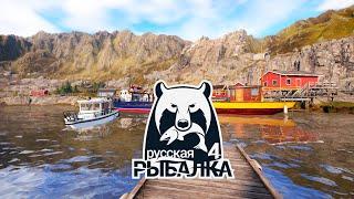 Russian Fishing 4  РР4 Русская Рыбалка 4  - 118 # получаем 39 уровень!  (PC - 2018) #stream