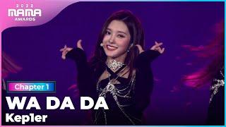 [2022 MAMA] Kep1er - WA DA DA | Mnet 221129 방송