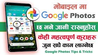 सधैभारी काम लाग्छ जन्नुहोस Google Photos को महत्वपुर्ण कुराहरु | How To Use Google Photos In Nepali