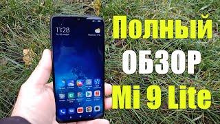 Обзор Xiaomi Mi 9 Lite (6/128gb) Лучший смартфон который у меня был!