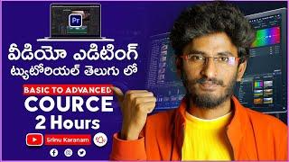 Advanced Video Editing Tutorial In Telugu | Learn Premiere Pro in Telugu 2024| SrinuKaranam