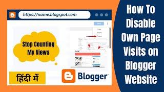 How to Disable Own Page Views Count on Blogger in Hindi | Stop Your View Counts in New Dashboard