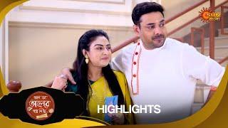 Kon Se Aalor Swapno Niye- Highlights Part-1 | 15 Nov 2024|Full Ep FREE on SUN NXT