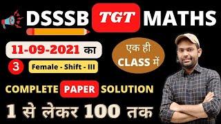 Dsssb Tgt Maths Female Paper 2021 Solution | 11/09/2021 Shift - 3rd Dsssb Tgt maths Paper Solution-3