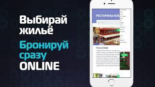 Официальный сайт курортной зоны Коблево | Koblevo official site | Офіційний сайт Коблево