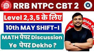 NTPC CBT 2  Paper Discussion 10th May Shift-I For Level 2,3,5