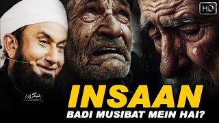 Insaan Badi Musibat Mein Hai? | Maulana Tariq Jameel | Relaxing Bayan | Light to Humanity