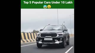 Top 5 Most Popular Car Under 10 Lakhs in India 2022