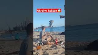 Ukraine Holiday !  #shorts #tiktok #holiday