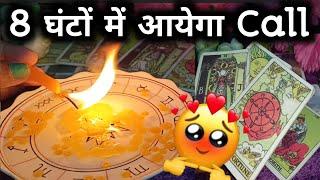 Be Patient | This Is Your Forever Person !!Current Feelings Candle Wax & Tarot Hindi