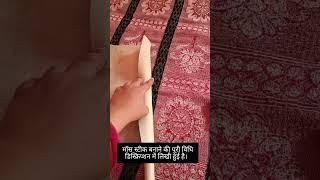 making moss stick at Home ,zero cost , मॉस स्टीक घर पर बनाए । #flowers #mossstick #beautiful