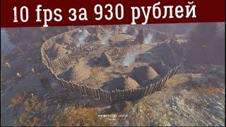 КАК такое продают? ● Зацени-ка! ● Ancient Cities